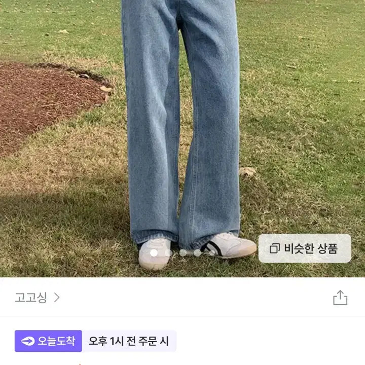 [BUNJANG] GoGoSing Pastel Wide Denim Pants Light Blue L / 고고싱 파스텔와이드데님PT (겨울청바지) 연청 ver.기모 160 L