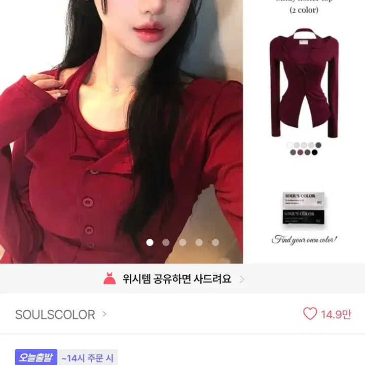 [BUNJANG] SOULSCOLOR Cindy Halter Neck Top / 에이블리 SOULSCOLOR Cindy 홀터넥 탑 상의