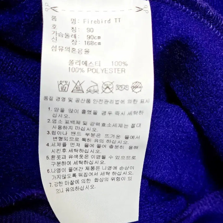 [BUNJANG] Adidas Firebird Track Top (Deep Purple) - Size 90 / [아디다스] 희귀 딥퍼플 컬러 파이어버드 트랙탑 90