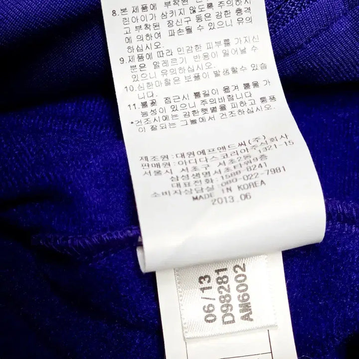 [BUNJANG] Adidas Firebird Track Top (Deep Purple) - Size 90 / [아디다스] 희귀 딥퍼플 컬러 파이어버드 트랙탑 90