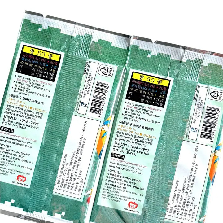 [BUNJANG] Digimon Savers Card Pack / [고전문구] 디지몬 세이버즈 카드팩