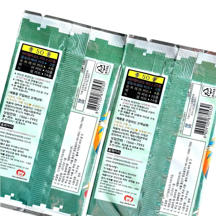 [BUNJANG] Digimon Savers Card Pack / [고전문구] 디지몬 세이버즈 카드팩