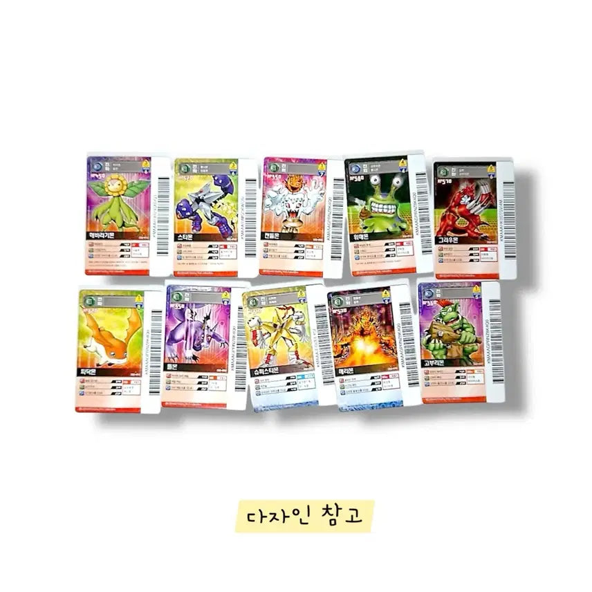 [BUNJANG] Digimon Savers Card Pack / [고전문구] 디지몬 세이버즈 카드팩