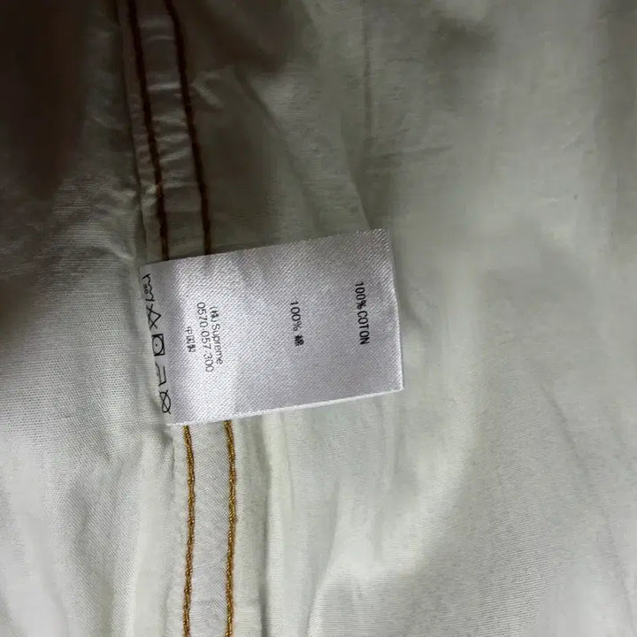 [BUNJANG] Supreme Hole Punch Denim Trucker / [M]슈프림 홀 펀치 데님 트러커