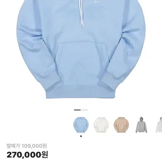 [BUNJANG] Nike M NRG Hoodie Psychic Blue (Size L) / 나이키 M nrg 후드 사이킥블루  사이즈L