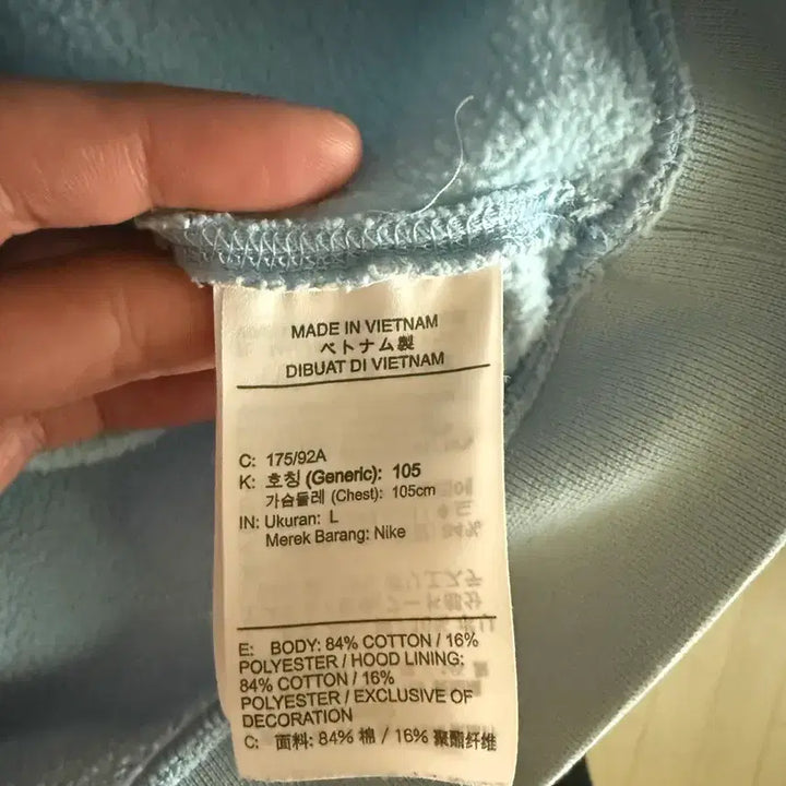 [BUNJANG] Nike M NRG Hoodie Psychic Blue (Size L) / 나이키 M nrg 후드 사이킥블루  사이즈L
