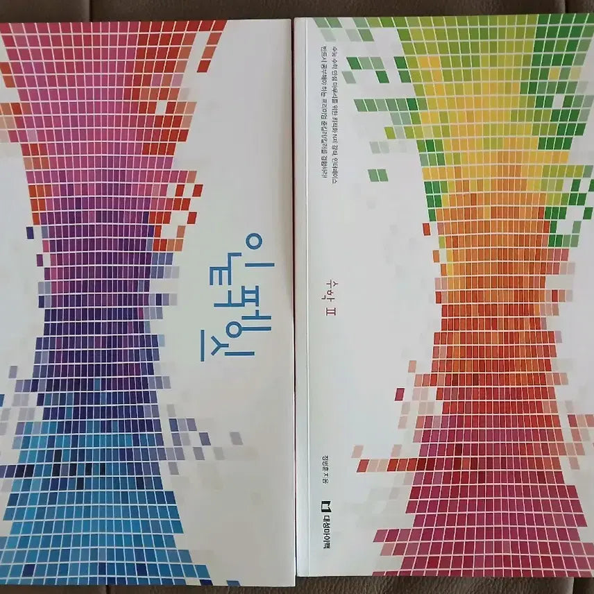 [BUNJANG] Jeong Byeong-hun Interface Math Textbook Set / 정병훈 인터페이스 (수학1, 수학2)