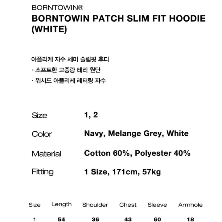 [BUNJANG] Born To Win Patch Slim Fit Hoodie / (1사이즈) 본투윈 여성 후드티 PATCH SLIM FIT HOODIE