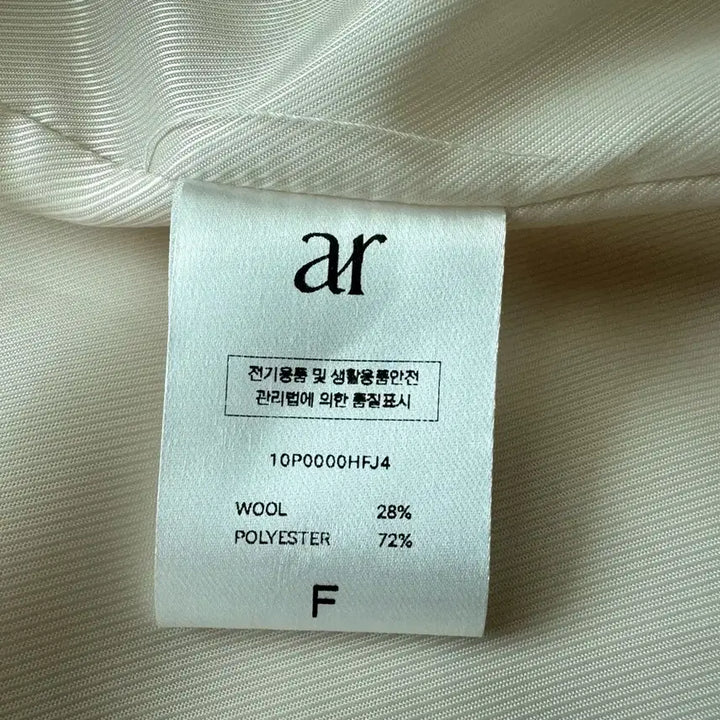 [BUNJANG] Around Us Fleece Jacket / 어라운드율 양털 뽀글이 자켓