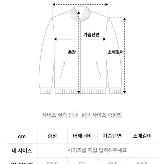 [BUNJANG] KimMeTheYoung G_BAND Zip-Up Hoodie / 김미더영 G_BAND ZIP-UP HOODIE / BLACK