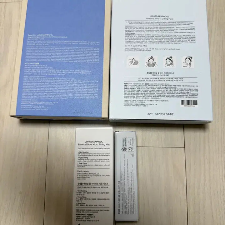 [BUNJANG] Jung Saem Mool Mask Set / 미개봉) 정샘물 미스트 / 블루수국 마스크 / 리프팅마스크 / 립프레션