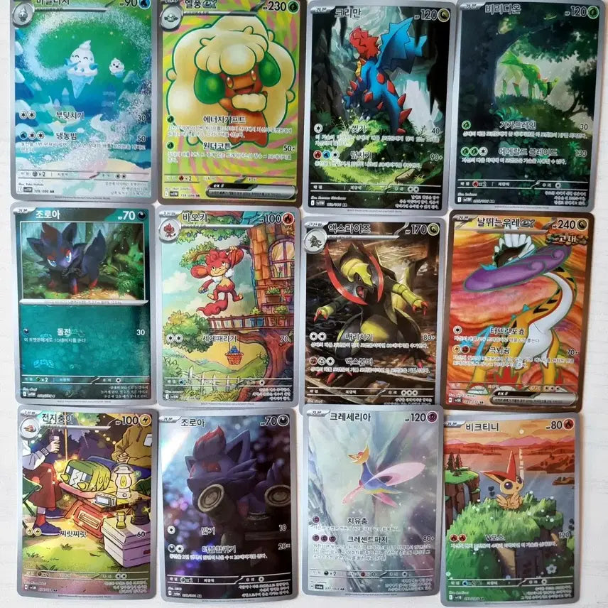 [BUNJANG] Zekrom B/W/R Japanese Edition Trading Card Bundle / 제크로무bwr 일판