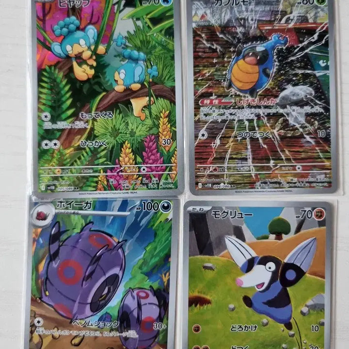 [BUNJANG] Zekrom B/W/R Japanese Edition Trading Card Bundle / 제크로무bwr 일판