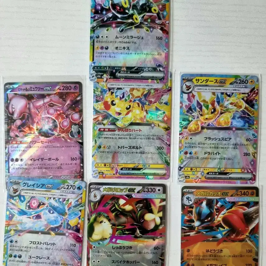 [BUNJANG] Zekrom B/W/R Japanese Edition Trading Card Bundle / 제크로무bwr 일판