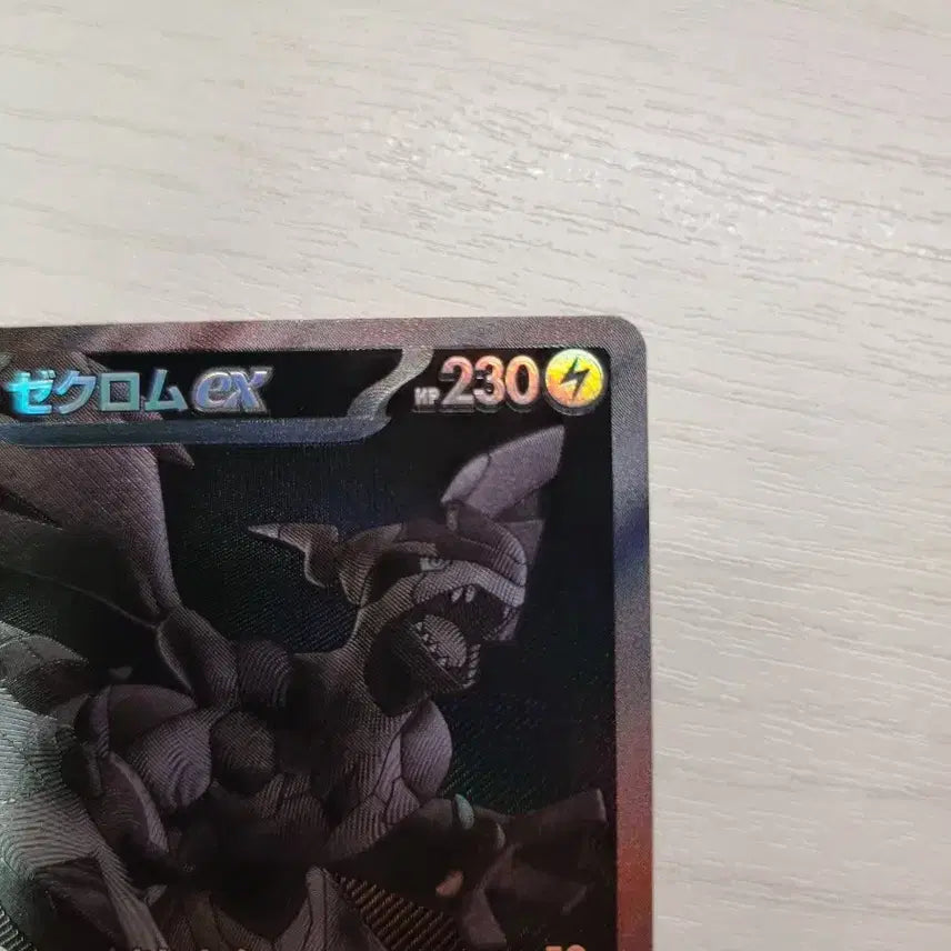 [BUNJANG] Zekrom B/W/R Japanese Edition Trading Card Bundle / 제크로무bwr 일판