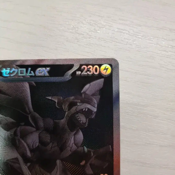 [BUNJANG] Zekrom B/W/R Japanese Edition Trading Card Bundle / 제크로무bwr 일판