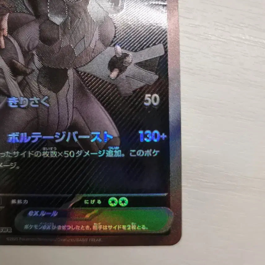 [BUNJANG] Zekrom B/W/R Japanese Edition Trading Card Bundle / 제크로무bwr 일판