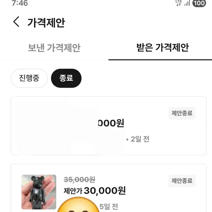 [BUNJANG] Undercover x Isetan Bearbrick 100% Figure / 베어브릭 이세탄기념 호러계열 언더커버 100% 단품 팝니다