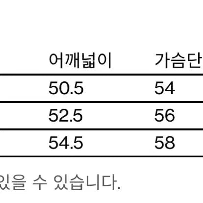 [BUNJANG] Hatching Room Cardigan (Size 2) / 해칭룸 가디건 2사이즈