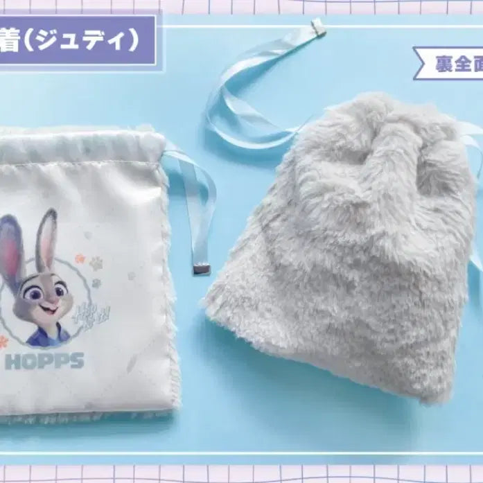 [BUNJANG] Zootopia Judy Pouch & Keyring Set / 주토피아 주디 털 파우치 & 키링 세트