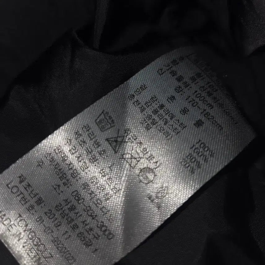 [BUNJANG] Giordano Padded Jacket / 지오다노 패딩