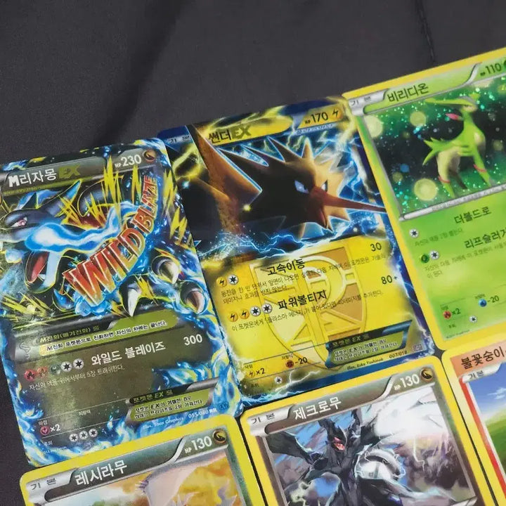[BUNJANG] Ancient Pokemon Card Collection - Charizard, Zapdos, Energy, Arceus / 옛날 고대 포켓몬 카드 모음 리자몽 썬더 에너지 아르세우스