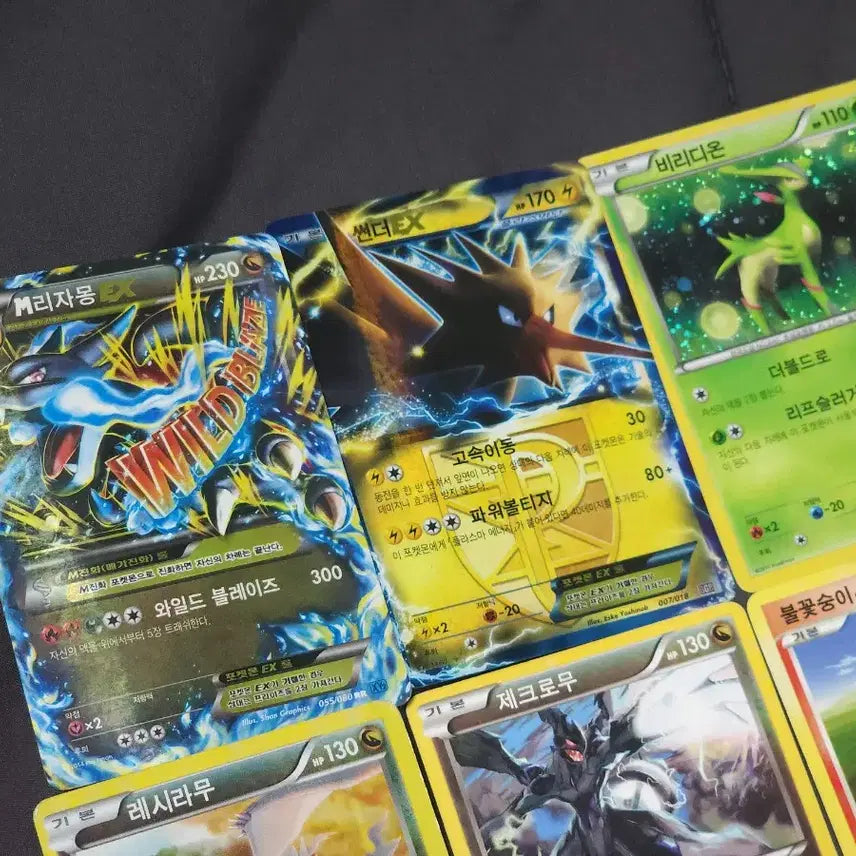 [BUNJANG] Ancient Pokemon Card Collection - Charizard, Zapdos, Energy, Arceus / 옛날 고대 포켓몬 카드 모음 리자몽 썬더 에너지 아르세우스