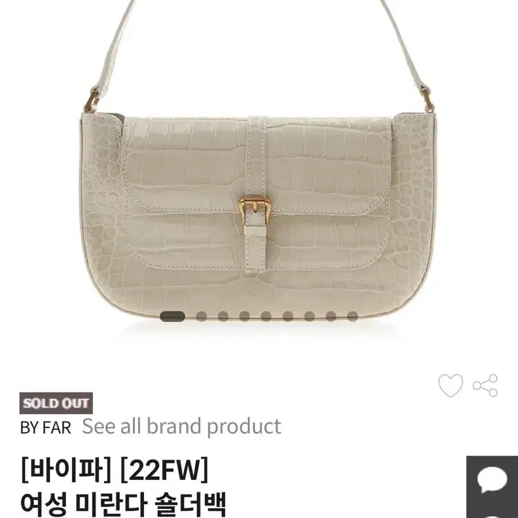 [BUNJANG] BY FAR Miranda Shoulder Bag CE / 바이파(BY FAR) 여성 미란다 숄더백 19FWMDASCEDMED CE