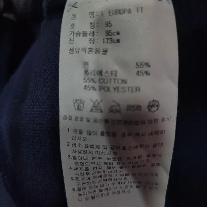 [BUNJANG] Adidas Firebird Navy Track Top Jacket / 아디다스 불꽃 파이어버드 곤흰 유로파 네이비 트랙탑 져지