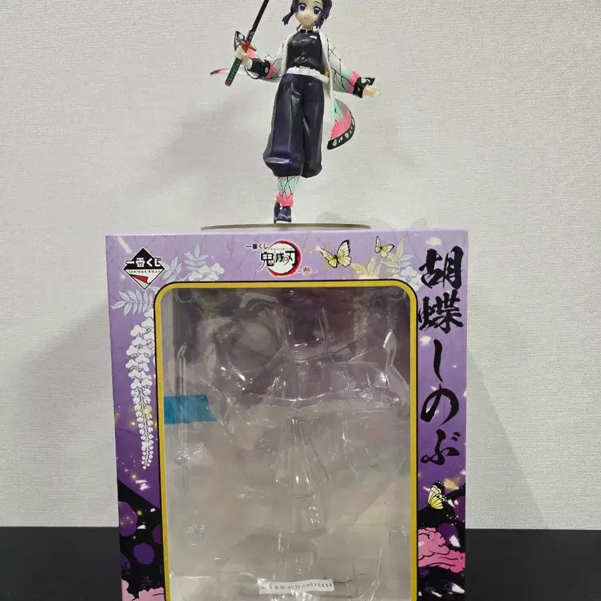 [BUNJANG] Demon Slayer Kochou Shinobu Figure / (개봉)귀멸의칼날 제일복권 시노부 A상