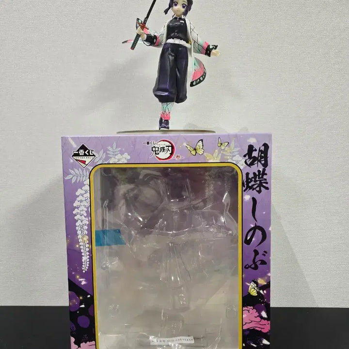 [BUNJANG] Demon Slayer Kochou Shinobu Figure / (개봉)귀멸의칼날 제일복권 시노부 A상