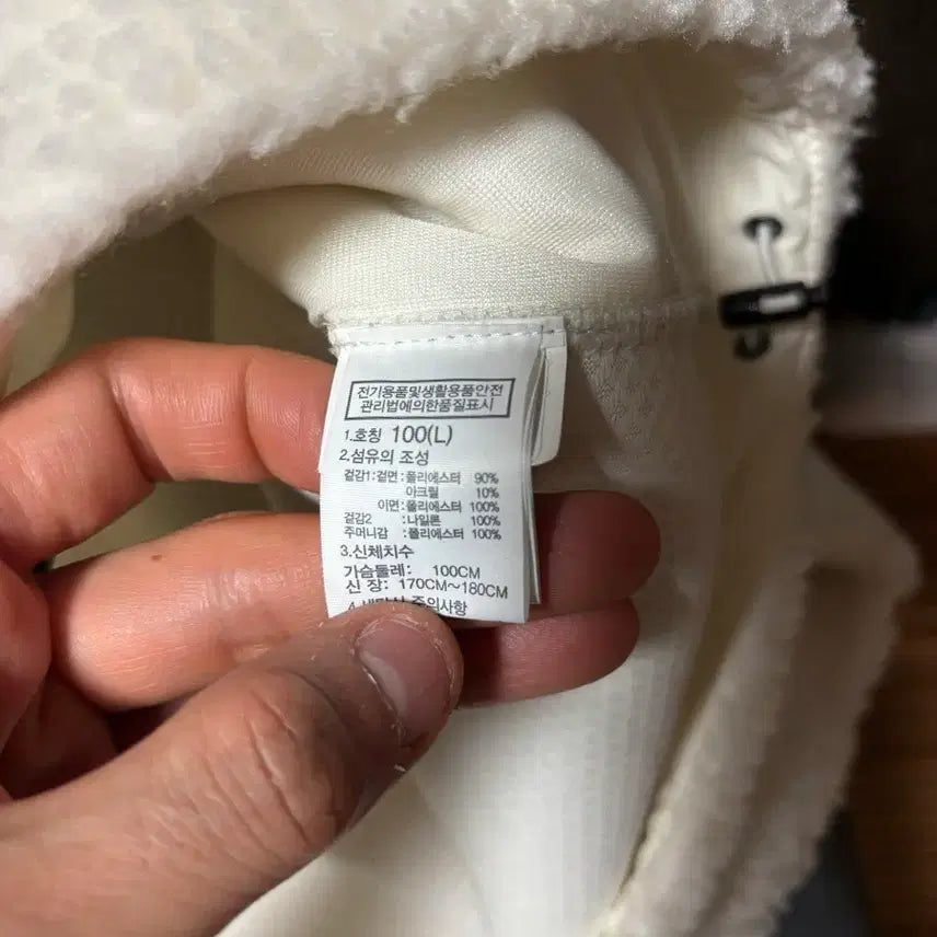 [BUNJANG] The North Face Sherpa Fleece Jacket / 노스페이스 셰르파 플리스2 L사이즈팝니다.