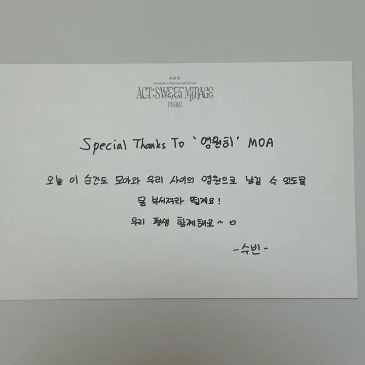 [BUNJANG] TXT Soobin Sweet Mirage Encore Message Card / 투바투 스윗미라지 앙콘 메시지카드 수빈 양도