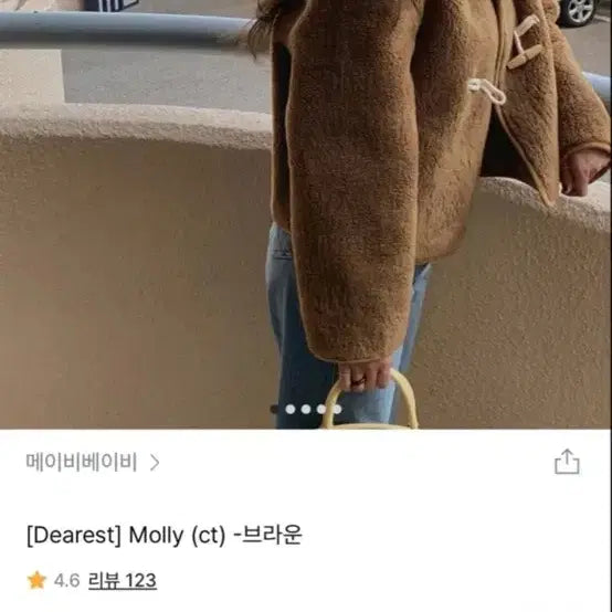 [BUNJANG] MaybeBaby Molly Brown Dress / 메이비베이비) [Dearest] Molly(ct) - 브라운