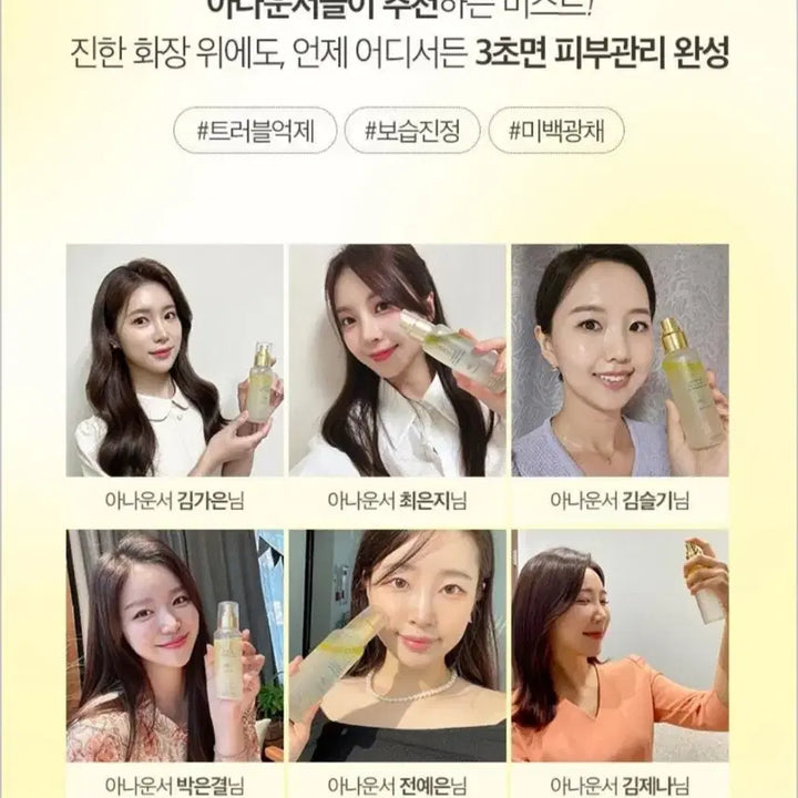 [BUNJANG] Celebrity Lemon Oil Mist 50ml / [물광피부 완성] 연예인 미스트 레몬오일 미스트 50ml