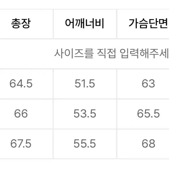 [BUNJANG] Inspector 608 MA-1 / [L]인스펙터 608 MA-1