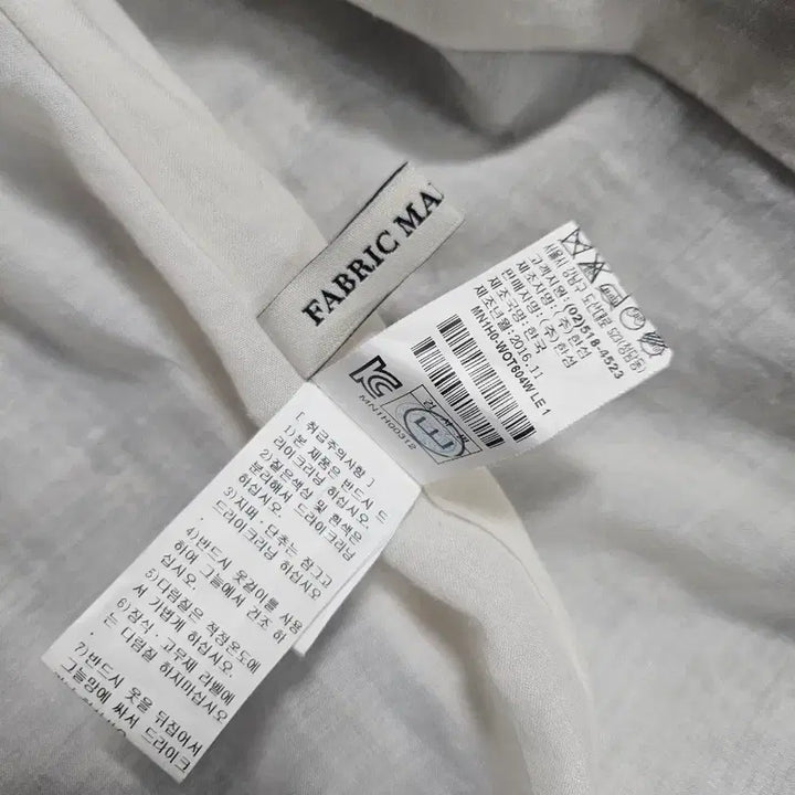 [BUNJANG] Mine Tweed Long Coat 7/6 / [MINE] 한섬 마인  트위드 칠부 롱코트 76