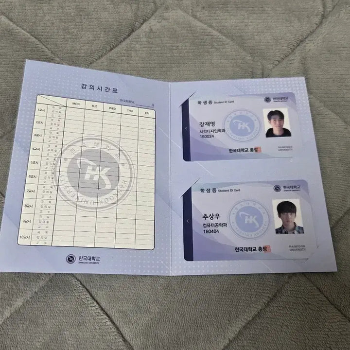 [BUNJANG] Semantic Error Drama Goods Set / 시맨틱에러 드라마 굿즈 세트