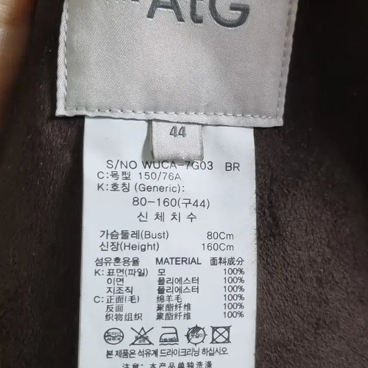 [BUNJANG] The Edge Wool Hooded Coat / 더엣지 양모 후드코트