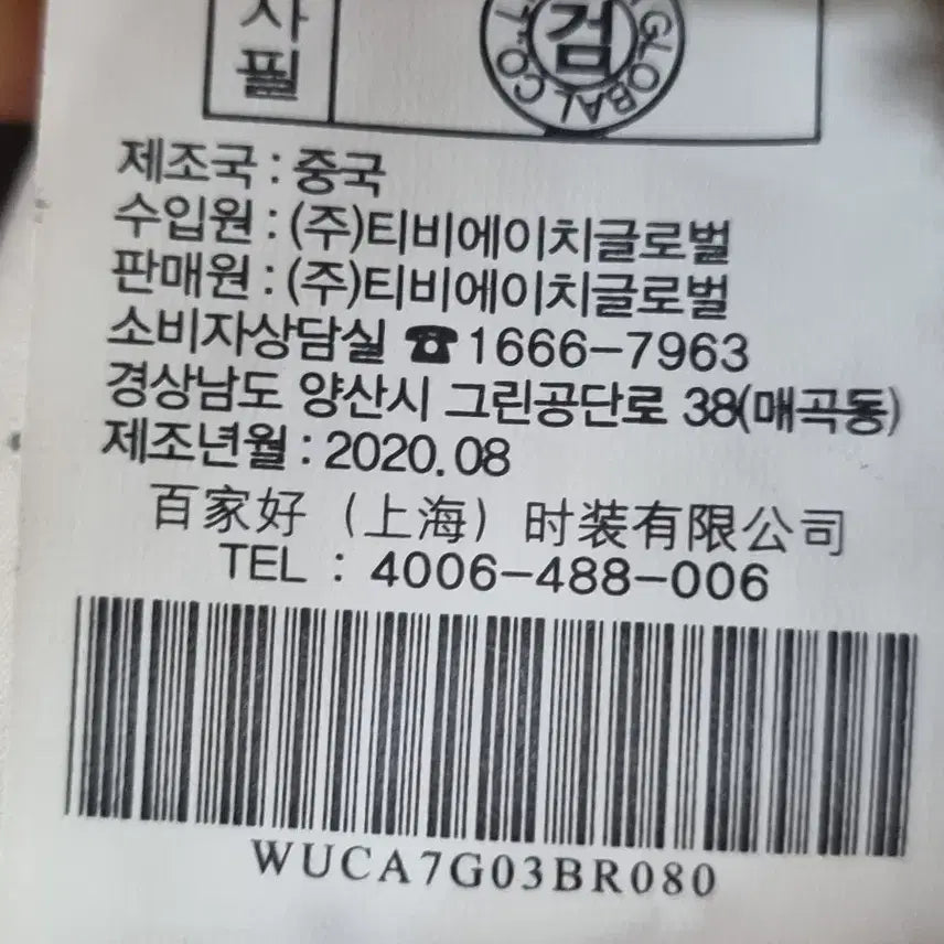 [BUNJANG] The Edge Wool Hooded Coat / 더엣지 양모 후드코트