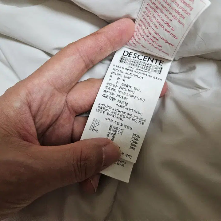 [BUNJANG] Descente Dualis Duck Down Technical Middle Down Jacket (95) / 24FW 데상트 듀얼리스 패딩팔아요(95)거의새것