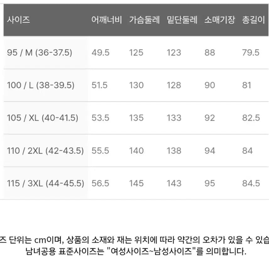 [BUNJANG] Descente Dualis Duck Down Technical Middle Down Jacket (95) / 24FW 데상트 듀얼리스 패딩팔아요(95)거의새것