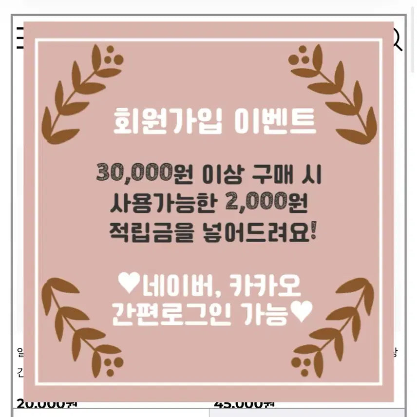 [BUNJANG] Restrose Vintage Frill Knit Cardigan / 일본빈티지 레스트로즈프릴뜨개레이스러플셔링울가디건와인모리걸하구미룩갸루y2k