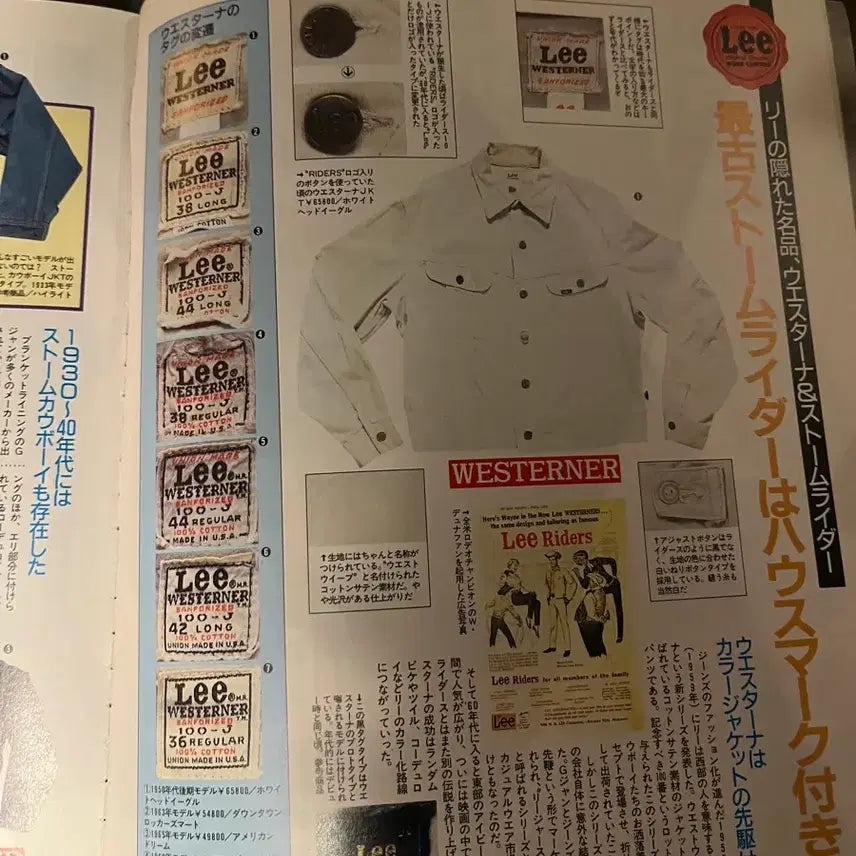 [BUNJANG] Lee 100j 42 / 60s lee 100j 42