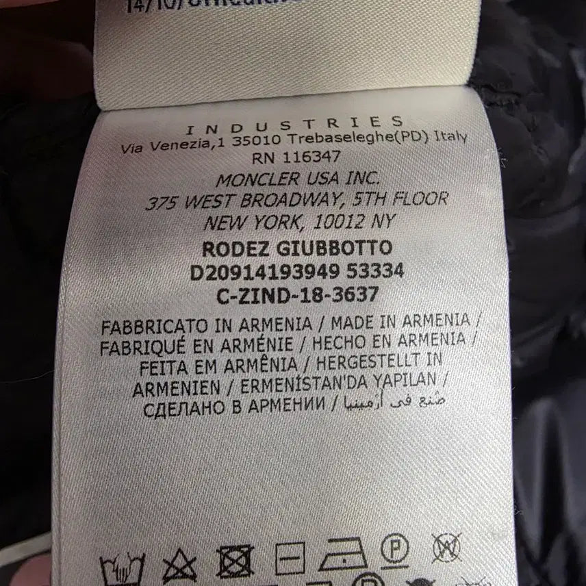 [BUNJANG] Moncler Men's Padded Jacket / 몽클레어 패딩