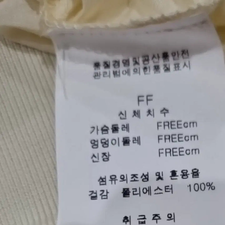 [BUNJANG] Studio Lux Nylon Jacket Shirt / 스투디오럭스 나일론자켓셔츠