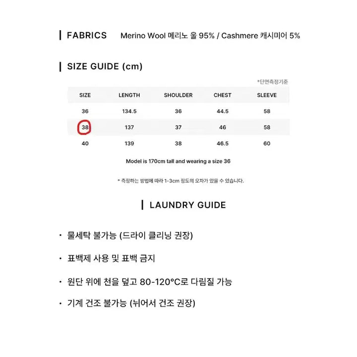 [BUNJANG] CREM38 Julia Redingote Beige Long Coat / [CREM38] 크램38 줄리아 르댕고트 베이지 롱코트 - 미착용 새상품