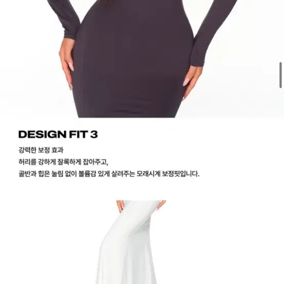 [BUNJANG] Hip Sisters White Fleece Lined Long Dress / 힙시스터즈 화이트 기모 롱원피스