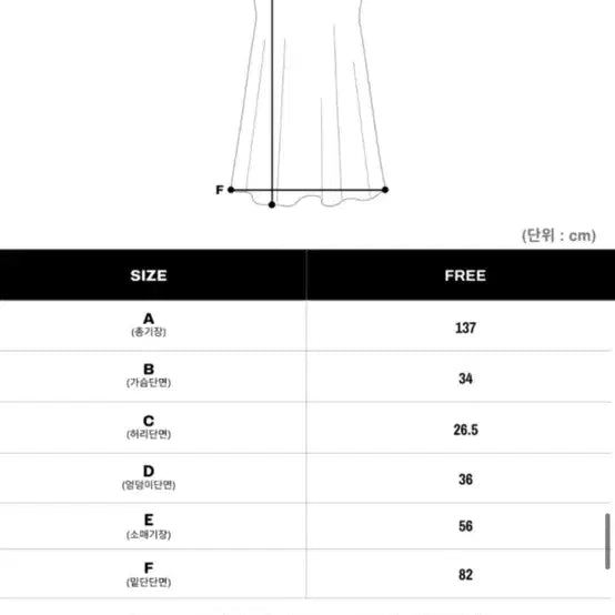 [BUNJANG] Hip Sisters White Fleece Lined Long Dress / 힙시스터즈 화이트 기모 롱원피스