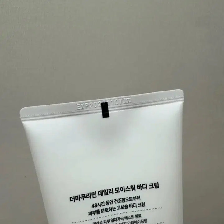 [BUNJANG] Yuhan Pharma Derma Furamin Daily Moisture Body Cream / 유한양행 더마푸라민 데일리 모이스춰 바디크림 (정가 18,200원)